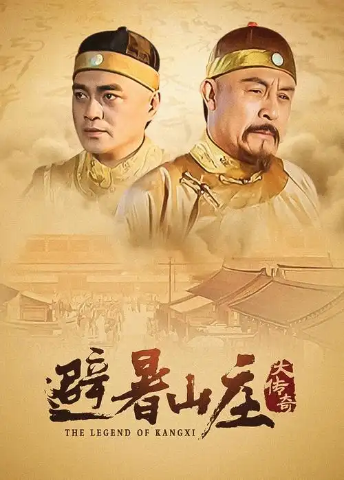 迷雾之城